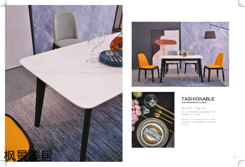 江西南康楓景美居輕奢極簡餐桌椅12