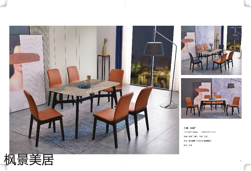 江西南康楓景美居輕奢極簡餐桌椅13
