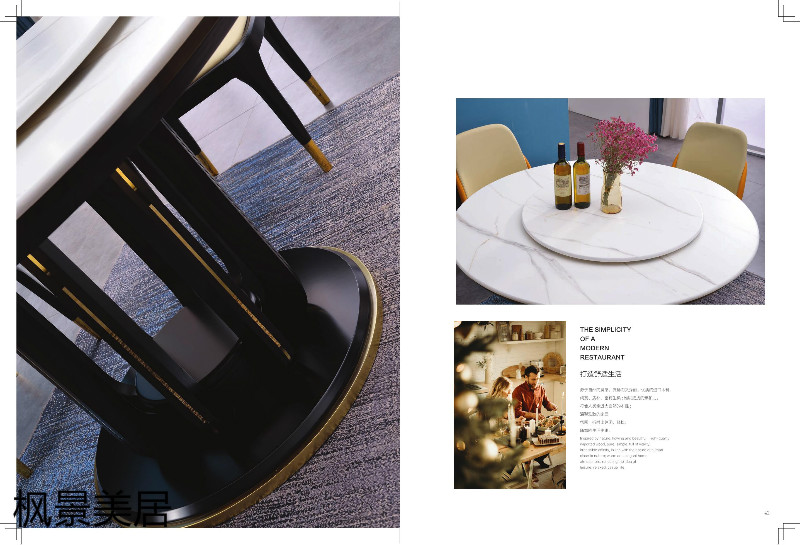 江西南康楓景美居輕奢極簡餐桌椅18