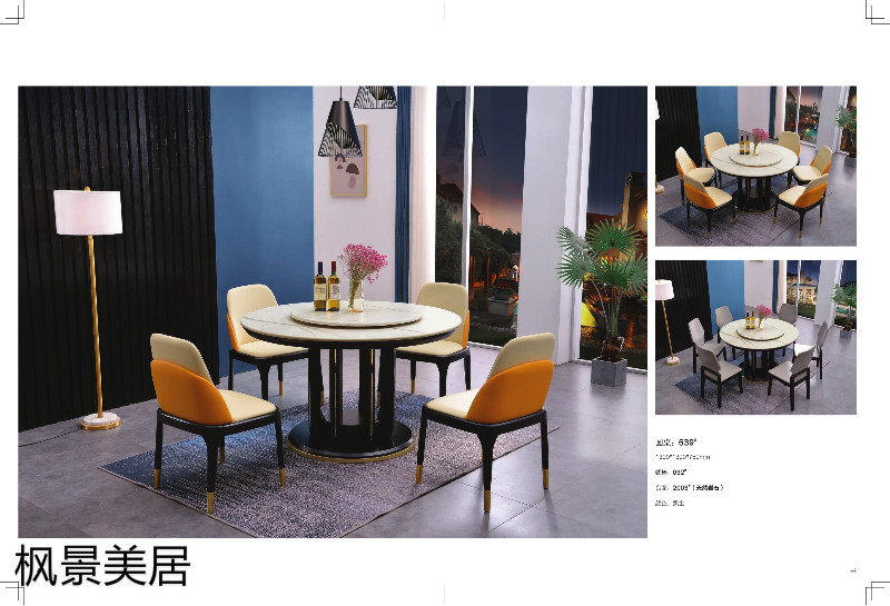 江西南康楓景美居輕奢極簡餐桌椅19