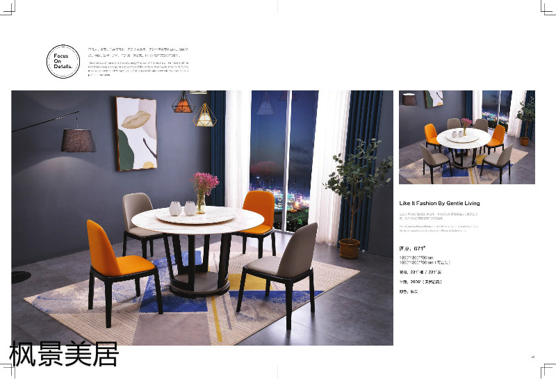 江西南康楓景美居輕奢極簡餐桌椅21