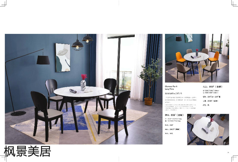 江西南康楓景美居輕奢極簡餐桌椅22