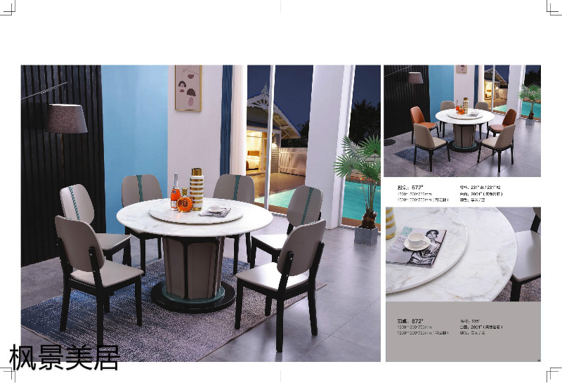 江西南康楓景美居輕奢極簡餐桌椅25