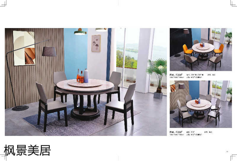 江西南康楓景美居輕奢極簡餐桌椅29