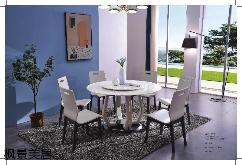 江西南康楓景美居輕奢極簡餐桌椅30