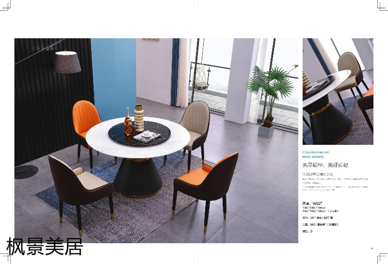 江西南康楓景美居輕奢極簡餐桌椅31