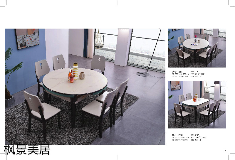 江西南康楓景美居輕奢極簡餐桌椅32