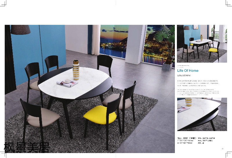 江西南康楓景美居輕奢極簡餐桌椅34