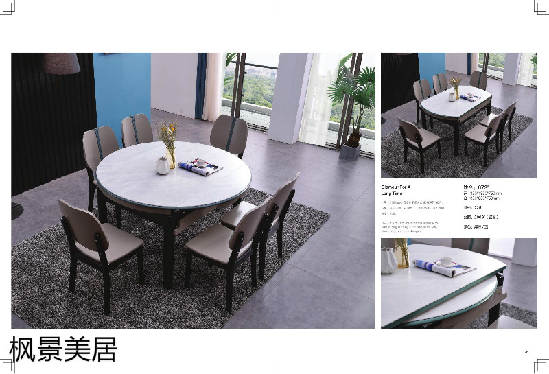 江西南康楓景美居輕奢極簡餐桌椅35