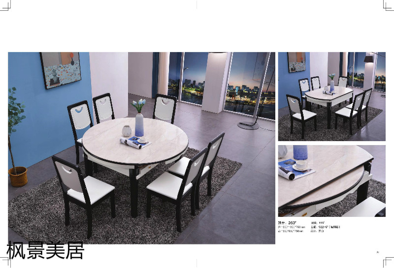 江西南康楓景美居輕奢極簡餐桌椅37