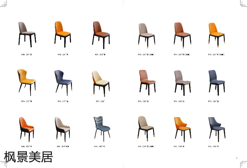 江西南康楓景美居輕奢極簡餐桌椅38