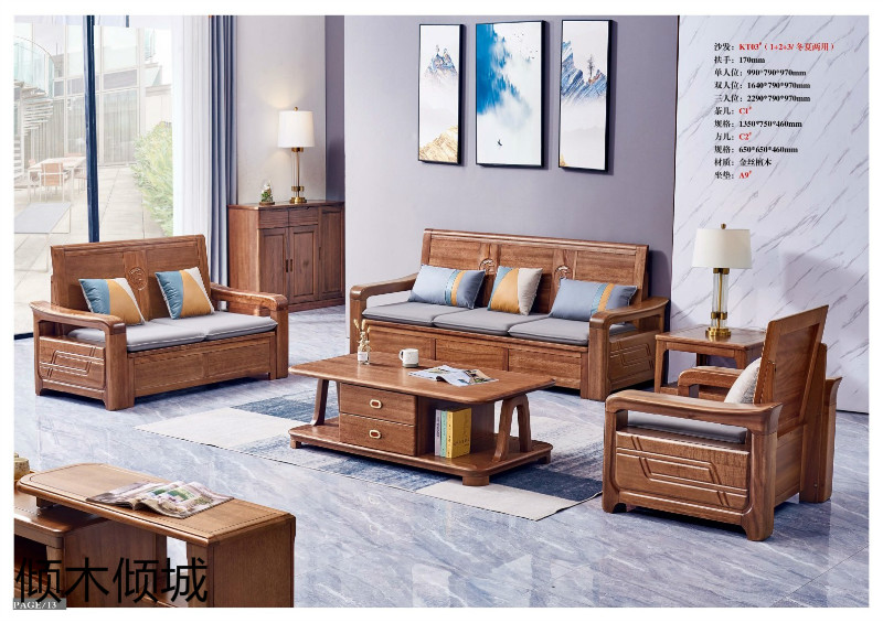 傾木傾城金絲檀木家具13