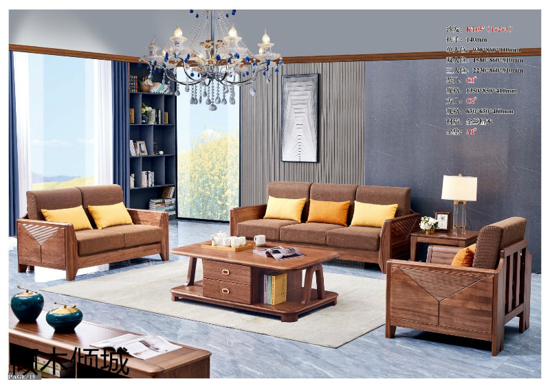 傾木傾城金絲檀木家具15