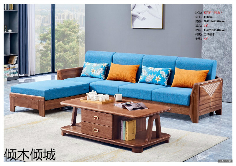 傾木傾城金絲檀木家具16