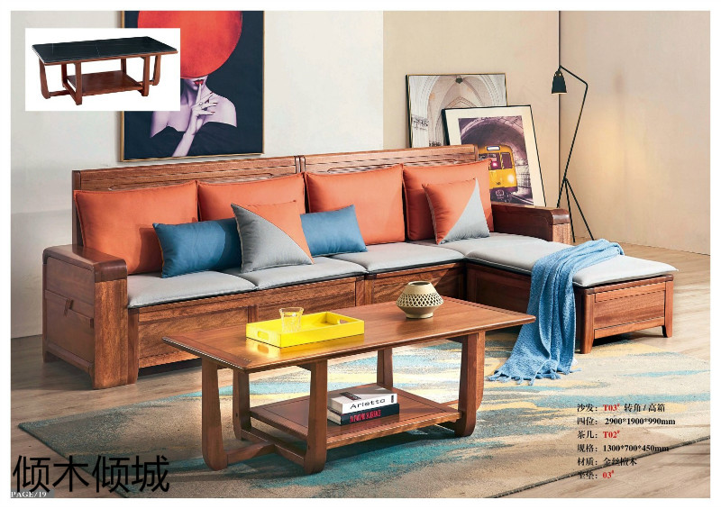傾木傾城金絲檀木家具19