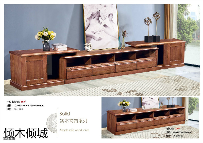 傾木傾城金絲檀木家具27