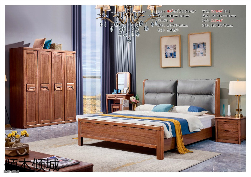 傾木傾城金絲檀木家具35