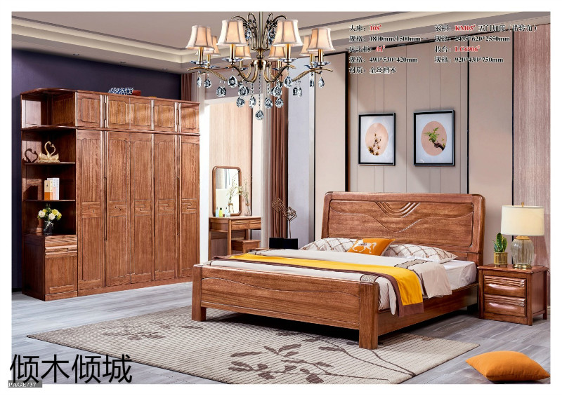 傾木傾城金絲檀木家具37