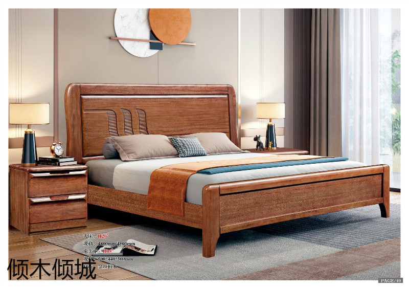 傾木傾城金絲檀木家具40