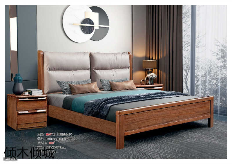 傾木傾城金絲檀木家具49