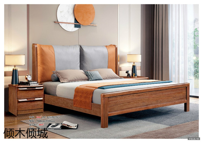 傾木傾城金絲檀木家具50