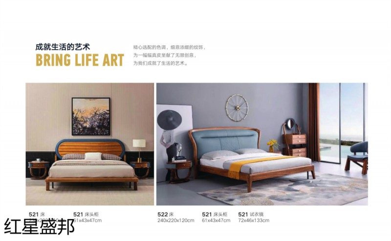 紅星盛邦烏金木家具17