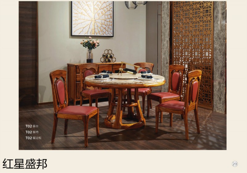 紅星盛邦烏金木家具23