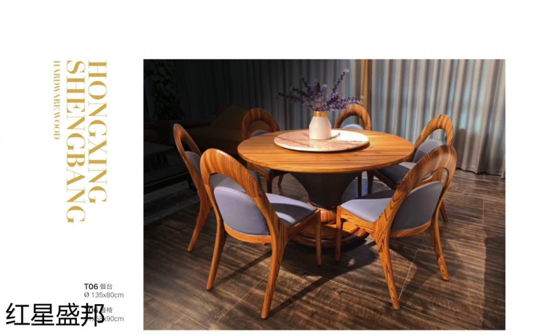 紅星盛邦烏金木家具25