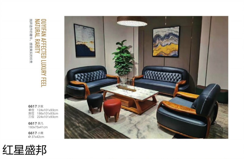 紅星盛邦烏金木家具26