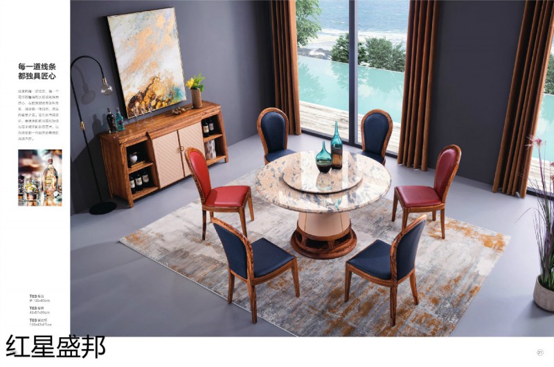 紅星盛邦烏金木家具27