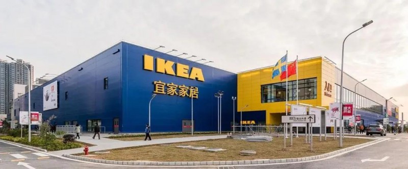 2020年中國連鎖百強發布，紅星、居然、宜家（中國）3家家居企業登榜！3
