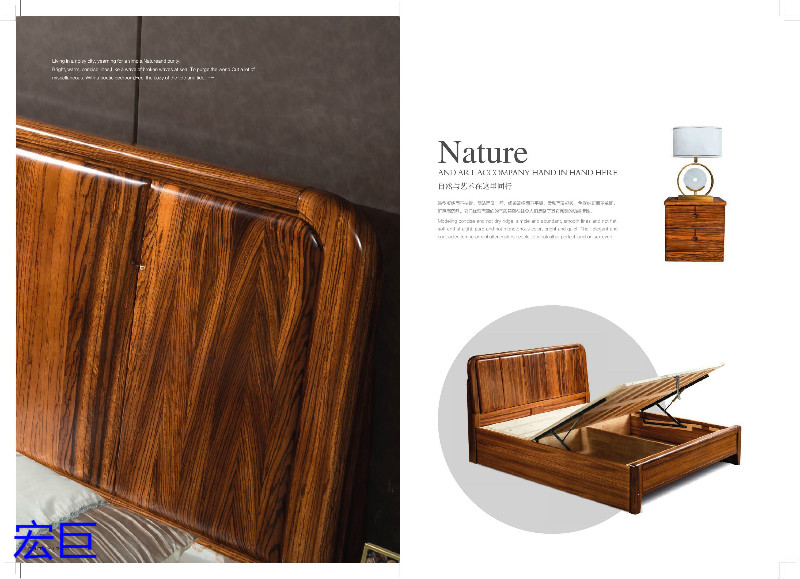 宏巨烏金木家具4