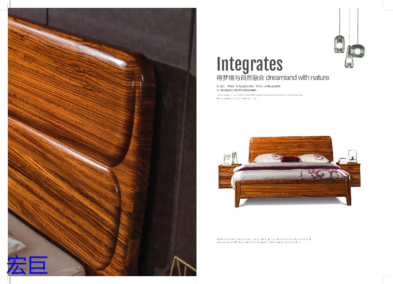 宏巨烏金木家具7