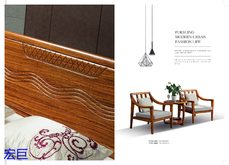 宏巨烏金木家具15