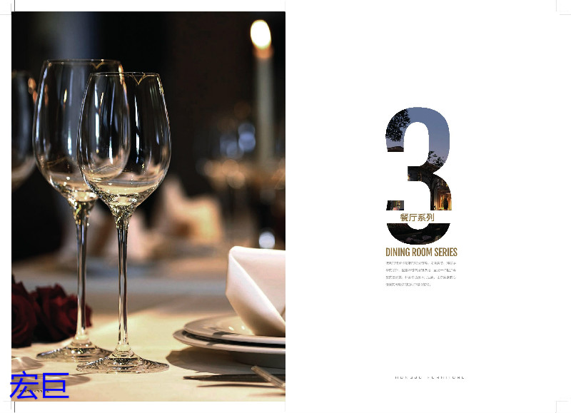 宏巨烏金木家具37