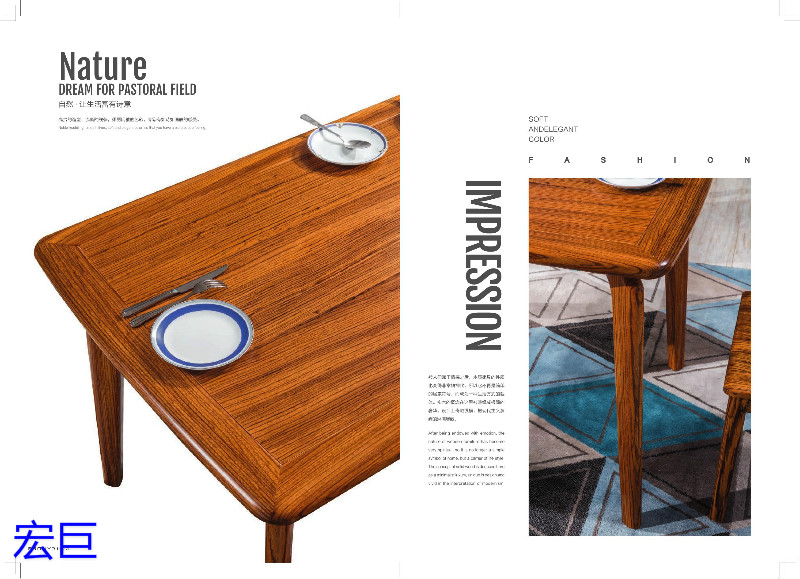 宏巨烏金木家具41