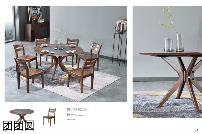 團團圓居易(現代極簡)家具產品7