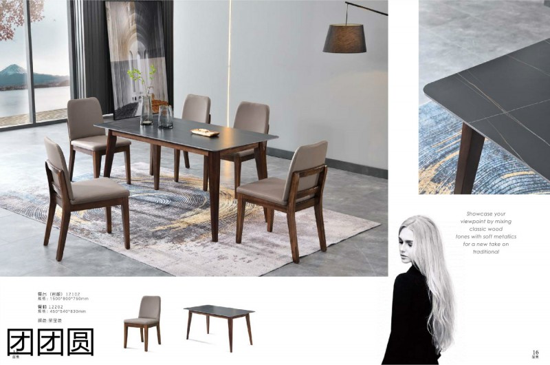 團團圓居易(現代極簡)家具產品8