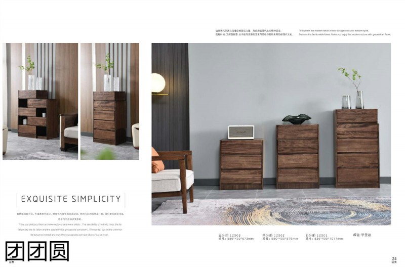 團團圓居易(現代極簡)家具產品12