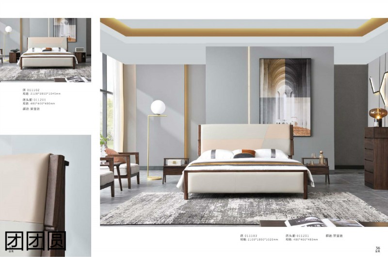 團團圓居易(現代極簡)家具產品18