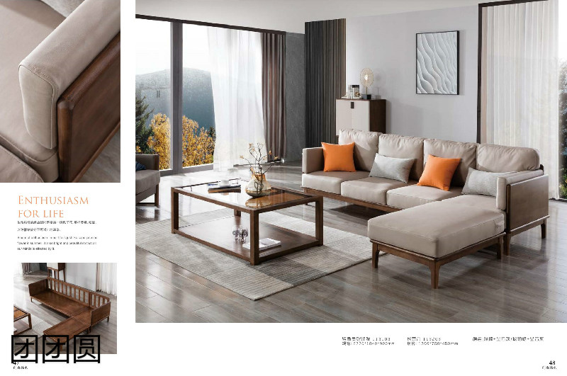 團團圓時尚簡木(現代簡木)家具4