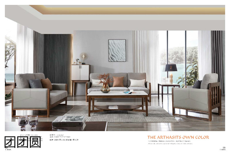 團團圓時尚簡木(現代簡木)家具5