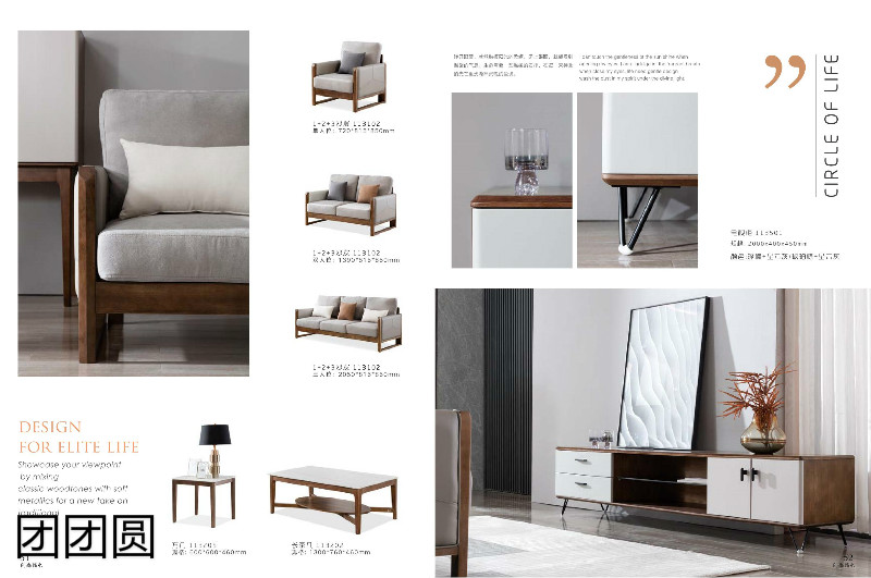 團團圓時尚簡木(現代簡木)家具6