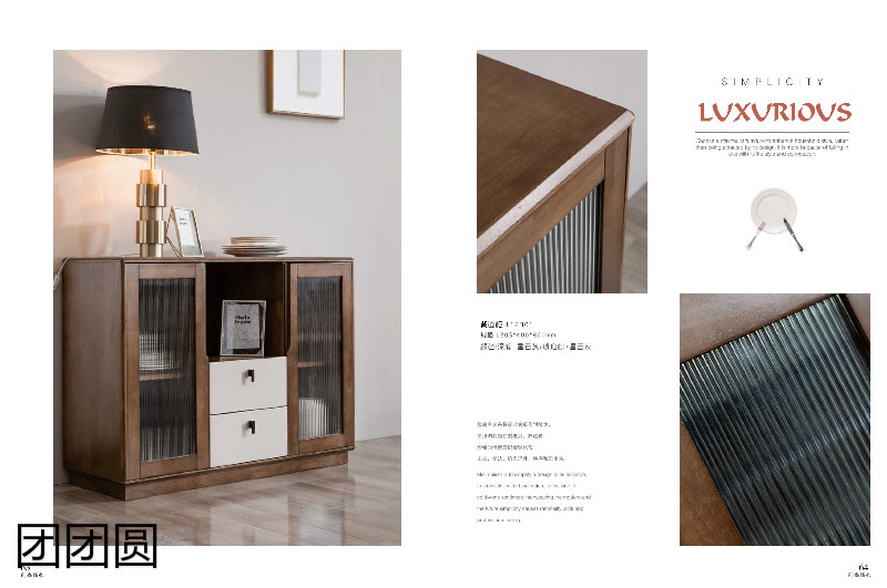 團團圓時尚簡木(現代簡木)家具12