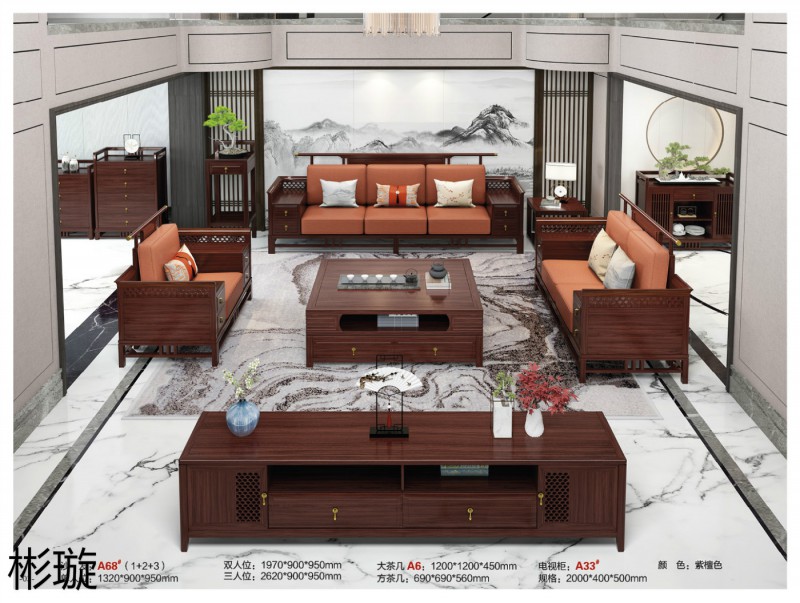 彬璇新中式實(shí)木家具1