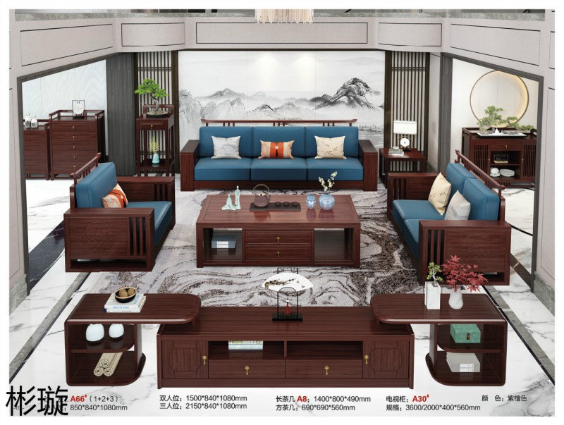 彬璇新中式實(shí)木家具5