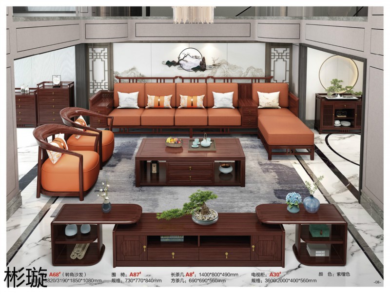 彬璇新中式實(shí)木家具6