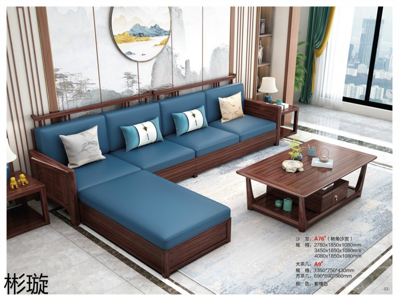 彬璇新中式實(shí)木家具10