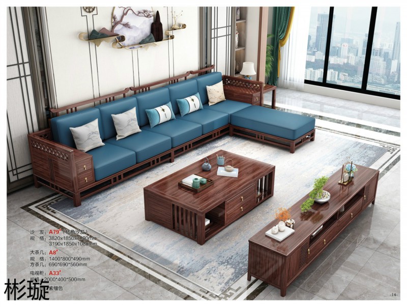 彬璇新中式實(shí)木家具12