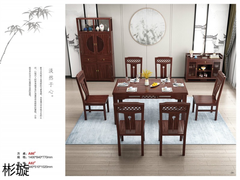 彬璇新中式實(shí)木家具18
